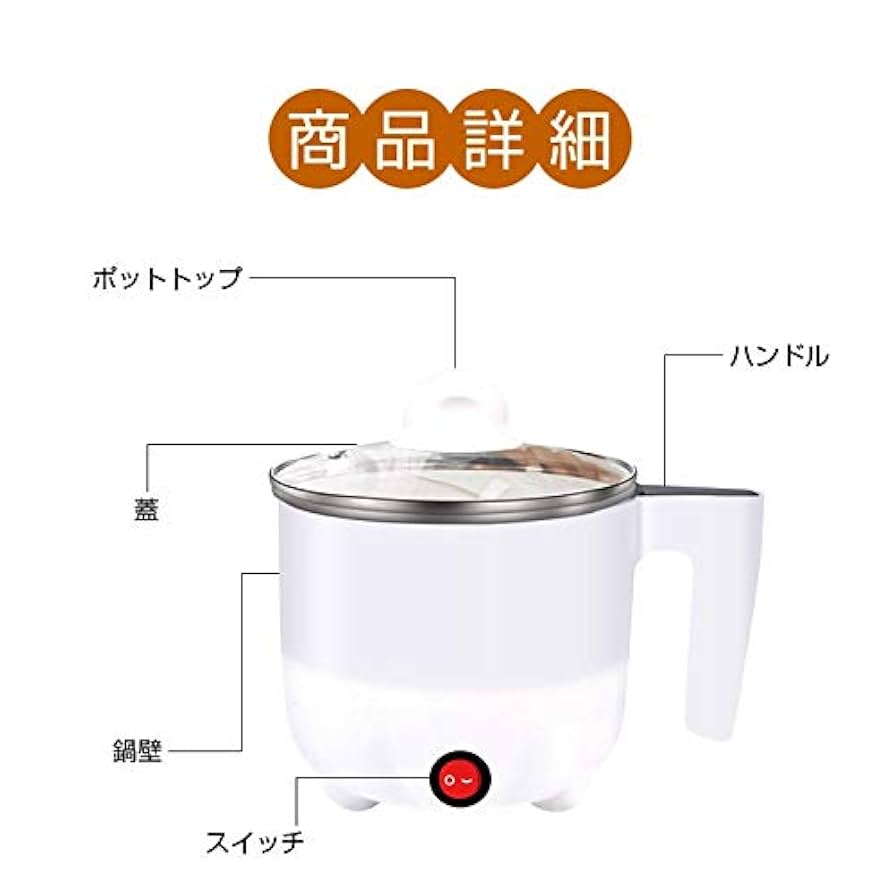 ラーメンケトルの箱 Amazon | ラーメンケトル APL-8810 | エスアイエス(SIS