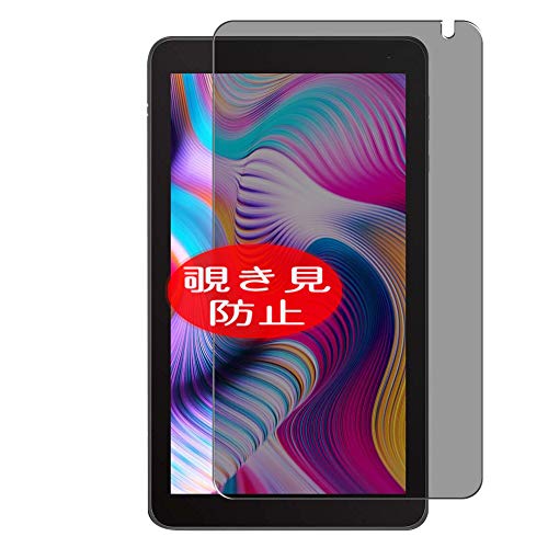 Vaxson - Protector de pantalla de privacidad para tablet Dragon Touch M7 de 7', antiespía [vidrio...