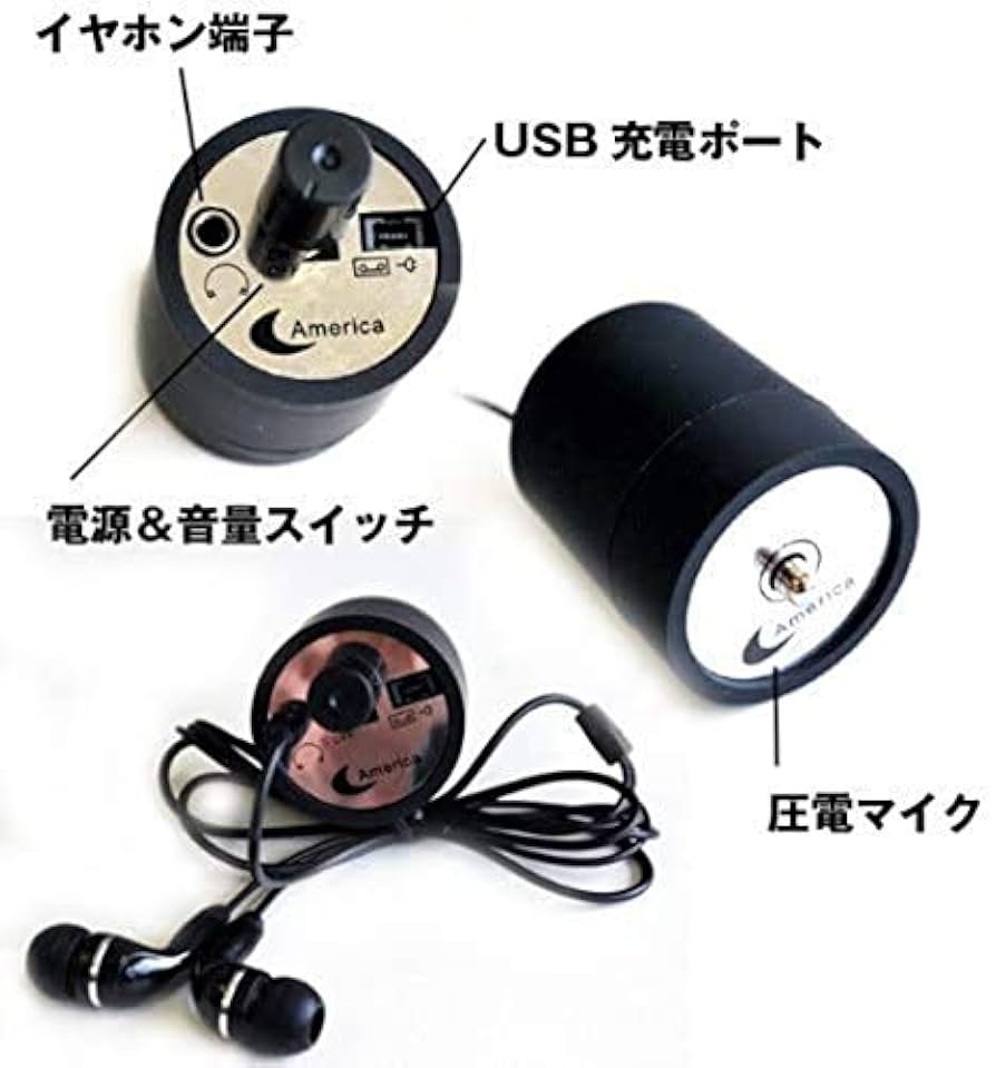 コンクリートマイク 51+qDYyBEgL._AC_UL210_SR210,