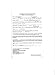 The EMC Write-In Reader, Reading Strategies and Test Practice, Birch Level, Grade 9