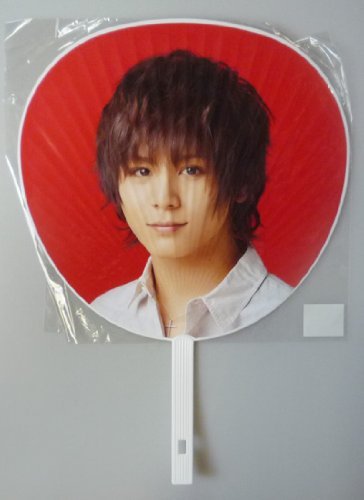 Amazon.co.jp: うちわ ☆ 山田涼介 「Hey!Say!JUMP ASIA FIRST TOUR 