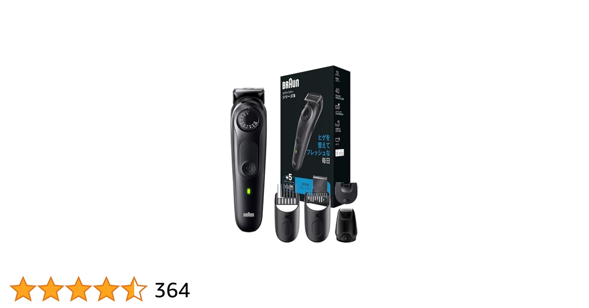 ブラウン ヒゲトリマー シリーズ5 BT5420 ブラウン ヒゲトリマーBT5420