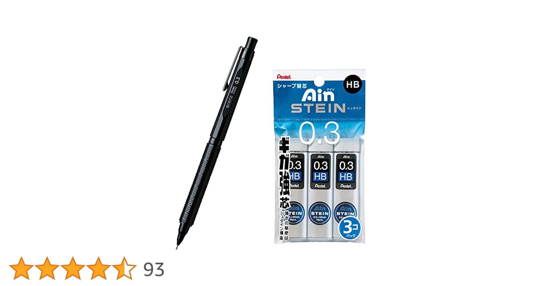 オレンズネロ0.3mm 花梨白*スポルテッド Amazon.co.jp: ぺんてる シャープペン オレンズネロ限定 0.3mm