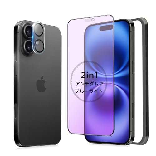 【ブルーライトカット+アンチグレア】MINIKA いPhone16 保護フィルム ブルーライト iPhone 16 用 ガラスフィルム さらさら あいふおん16 フィルム 目に優しい 指紋防止 強化ガラス 反射防止 いPhone16 カメラカバー 付きの商品画像（Amazon）