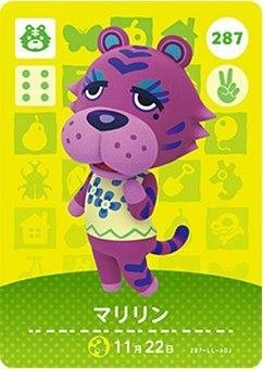 amiiboカード 第3弾 Amazon.co.jp: どうぶつの森 amiiboカード 第3弾 ジングル SP No