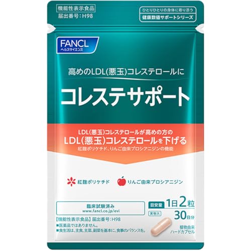 ファンケル コレステサポート