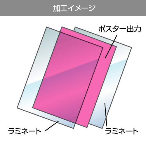 Amazon | 〔ポスター〕 TAKE OUT ご予約受付中 ご予約ご連絡先 パウチ 