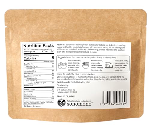 Image of Discontinued (New Version Available) Japanese Natto Fermented Soybean Powder, Mild Flavor - Made in Japan, 50g (1.8 oz) sonomono