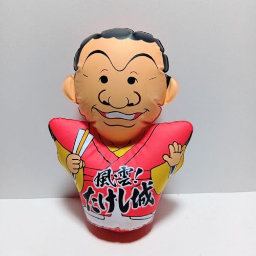 ビートたけし 風雲たけし城 空ビ人形 起き上がりこぼし 25cmのサムネイル