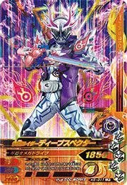 ガンバライジング仮面ライダーディープスペクター Amazon.co.jp: ガンバライジング/バッチリカイガン5弾/K5-011 仮面