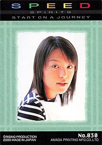 Amazon.co.jp: SPEED 今井絵理子 トレーディングカード SPEED 今井