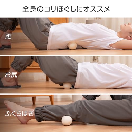 エレコム ストレッチボール 伸びる ピーナッツ型 【ながらストレッチ】 全身コリほぐし テニスボール2つ分 ベージュ HCK-SBSBE - 画像4