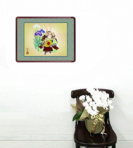 Amazon.co.jp: 工藤翔悠『武者と菖蒲』版画＋手彩色 人物画 端午の節句
