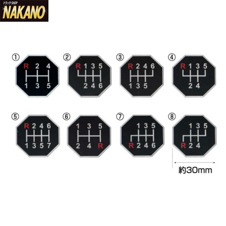 Amazon.co.jp: トラック用 シフトパターン ステッカー (8番