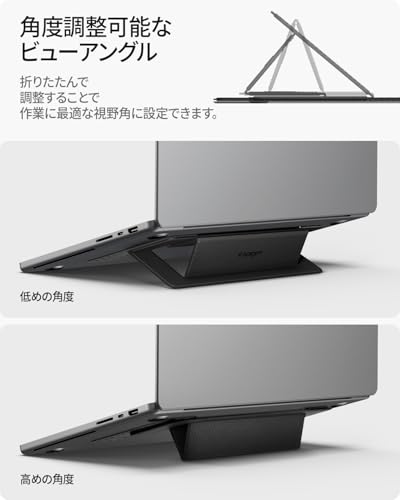 Spigen ノートパソコンスタンド LD201-S1
