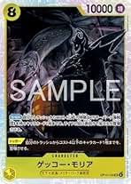 Amazon.co.jp: ワンピース カード モリア