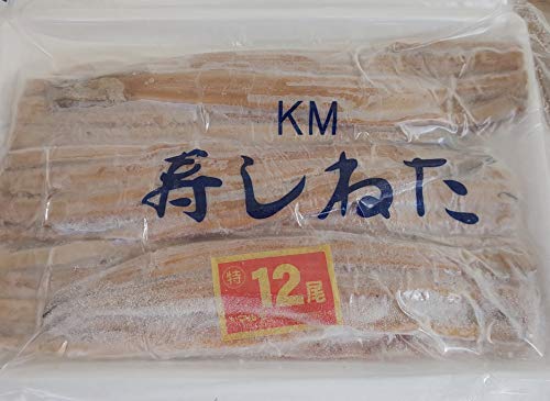 冷凍 あなご 味付け ( 寿しねた ) 500g×15P(P12尾) 煮穴子 激うま 業務用