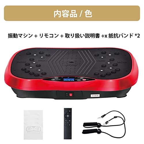 YAYAMIYA 振動マシン 振動回数最大850回 11モード手動モード