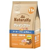 ナチュラハ グレインフリー」の人気商品一覧・価格比較 - 価格.com