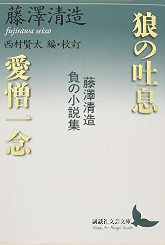 西村賢太 ダ ヴィンチニュース