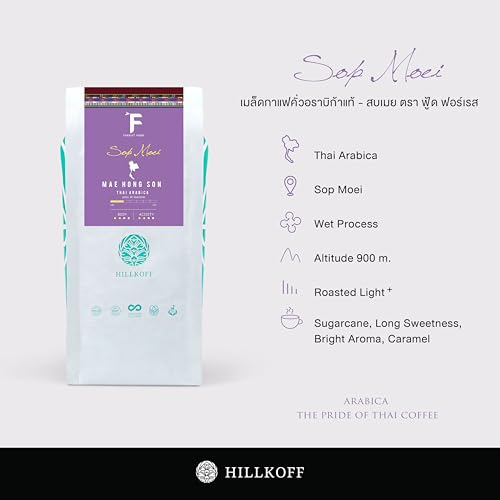Hillkoff Café en Grano Arábica Tostado Medio 250 g miniatura 4