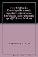 New Children's Encyclopedia aquatic organisms astronomical knowledge (color phonetic spot) 753121220X Book Cover