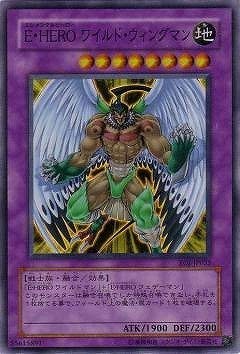 Amazon.co.jp: 遊戯王/第4期/8弾/EOJ-JP035SR E・HERO ワイルド