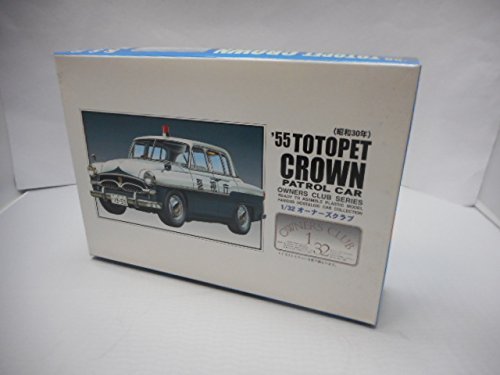 Amazon | マイクロエース 1/32 オーナーズクラブシリーズ No.50 '55