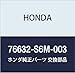 Genuine Honda 76632-S6M-003 Blade (500MM) Rubber