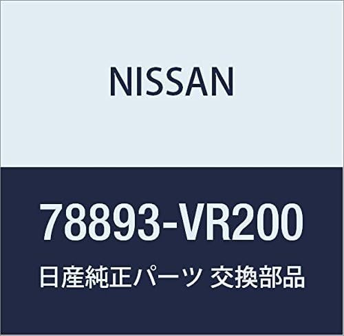 Miniatura 18 de NISSAN Piezas originales Emblema Side Trasero Skyline Número de pieza 78893-98U00