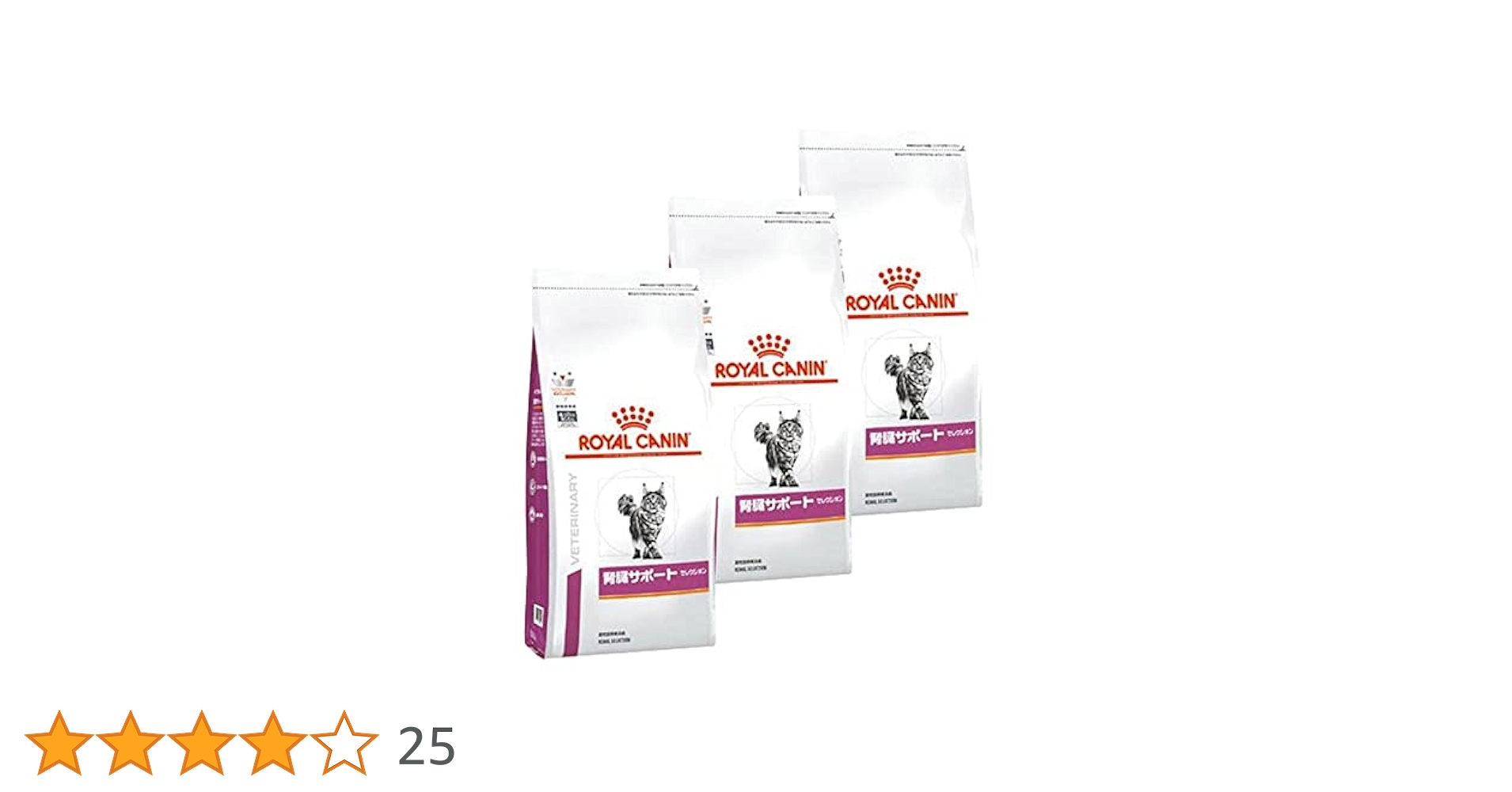  CANIN 腎臓サポート セット Amazon | 【3袋セット】ロイヤルカナン 食事療法食 猫用 腎臓