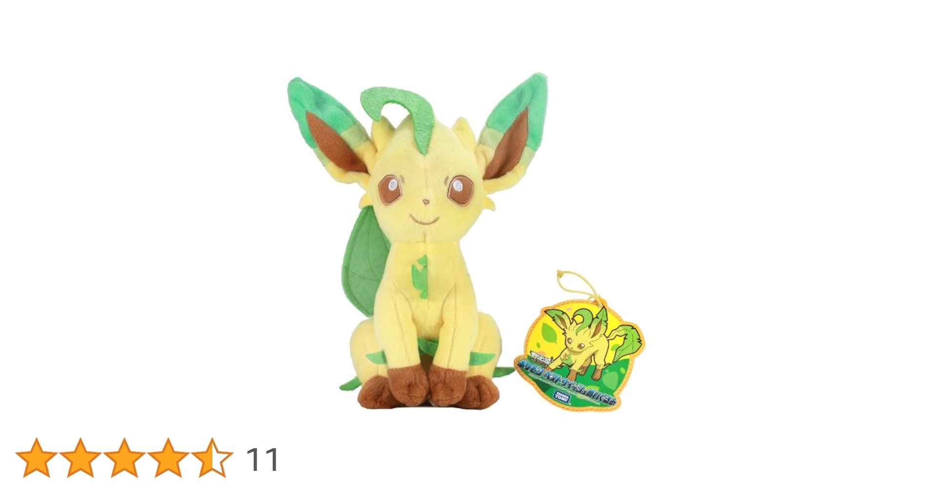 ポケモンベストウィッシュ　ぬいぐるみ　トゲピー　タカラトミー　15th ポケモンベストウィッシュぬいぐるみトゲピータカラトミー15th