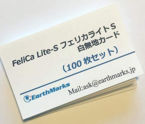 Amazon | FeliCA Lite-S フェリカライトS 白無地ICカード 100枚セット
