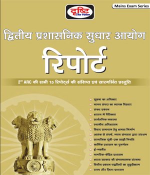 2nd ARC Report (2nd Edition)