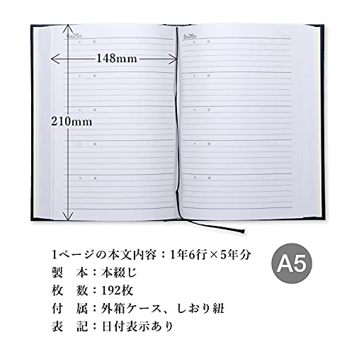Journal de 5 ans A5 Apika carnet à écriture horizontale d'importation japonaise