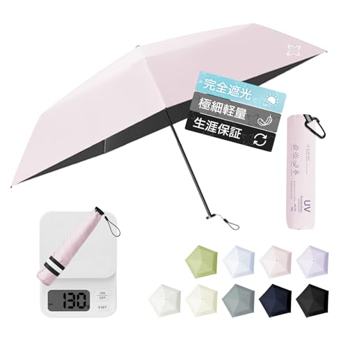 折りたたみ傘 軽量 UVカット