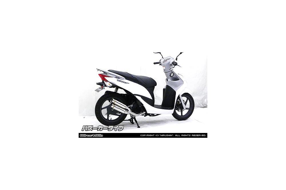 Amazon | ウイルズウィン(WirusWin) アトミックツインマフラー