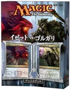 Amazon Co Jp マジック ザ ギャザリング Mtg 日本語版 デュエルデッキシリーズ イゼット Vs ゴルガリ ホビー 通販