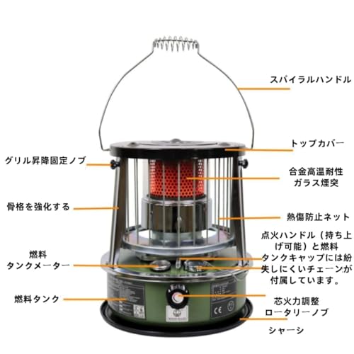 Youluck 石油炉 対流式石油ストーブ