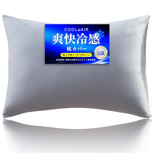 �y-5���⊴×���x�^�����e�N�m���W�[�z���J�o�[ �⊴ �ėp 50×70CM �̂т̂уs�b�^���t�B�b�g Q-MAX0.56 �Ђ��薍�J�o�[�y�ƊE���̋C�E�\���œ��̔M�𓦂����ă����ɂ����zpillow case CICA���ɗD���� pillow case ��
