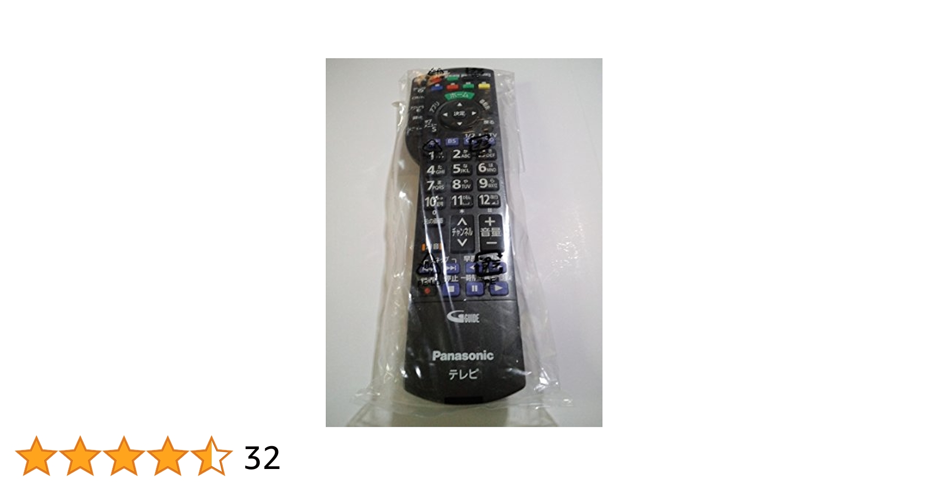 (未使用･未開封品)　Panasonic メインリモコン N2QAYB000983 f4u0baa Amazon | ブルーレイレコーダーリモコン N2QAYB001172