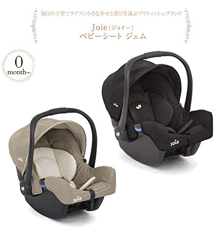 Amazon | Joie(ジョイー) ベビーシート ジェム エンバー 38835 1個 (x
