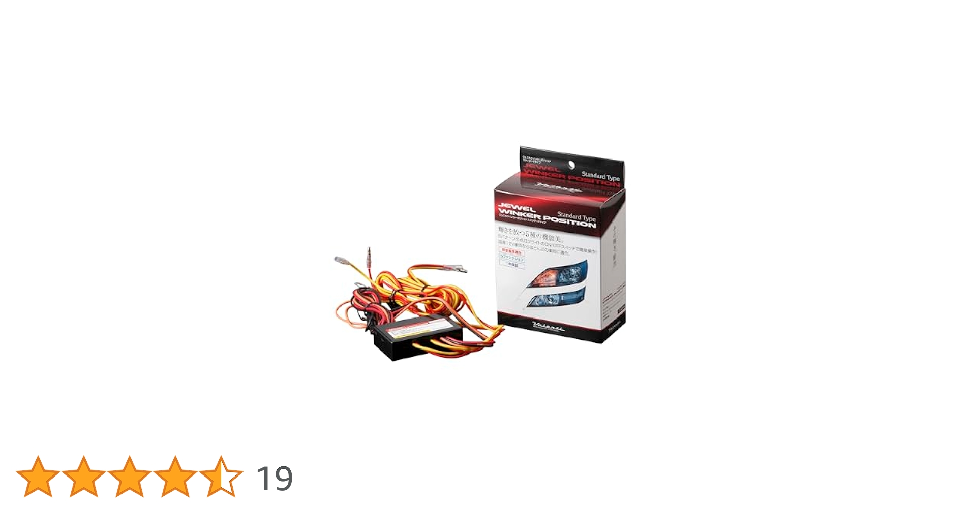 ヴァレンティウィンカーポジションシステム プレミアム T20タイプ Amazon | VALENTI(ヴァレンティ) ウィンカーポジションシステム