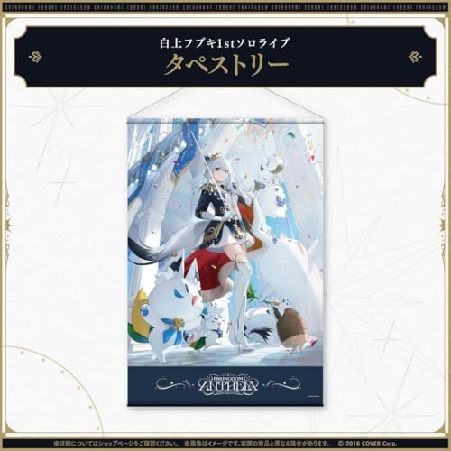 白上フブキ タペ 6種