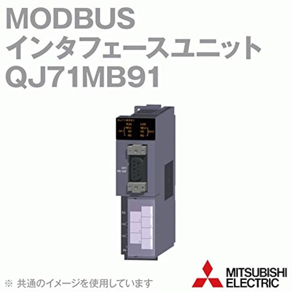 新品　三菱電機　【QJ71MB91】シーケンサMODBUS Amazon.co.jp: 三菱電機 QJ71MB91 MODBUS インタフェース