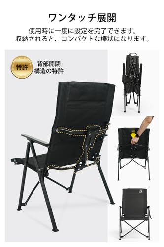 ARURU キャンプチェア の商品画像 2
