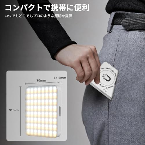Gworld 【磁気セルフィーライト・多機能】 スマホ ライト 撮影用ライト 自撮りライト ビデオライト LED 充電式 超高輝度 四角形 小型軽量 持ち運び便利 360°回転式 Type-C充電式 2000mAh 3色モード/10段階調光/色温度調整(3000K-6500K) 照明 撮影 会議/スマホ/Vlog/写真/自撮り/動画撮影用 (黑)