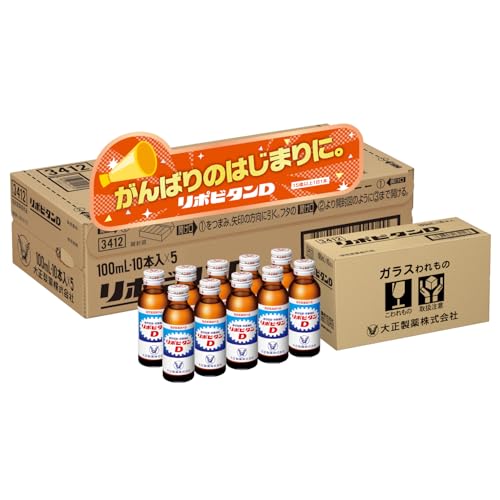 【指定医薬部外品】【Amazon.co.jp限定】リポビタンD エコ包装品 100mL×50本 大正製薬 栄養ドリンク エナジードリンク 疲労回復・予防 栄養補給に 集中力の維持・改善 タウリン タウリン配合