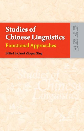 Studies of Chinese Linguistics