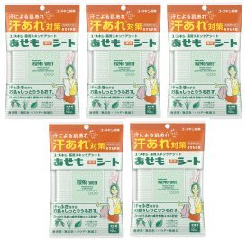 Amazon | 【5個セット】ユースキン 薬用スキンケアシート あせもシート